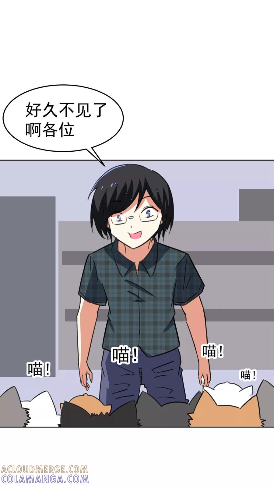 第35话-猫的制作人-极漫文化（第9张）