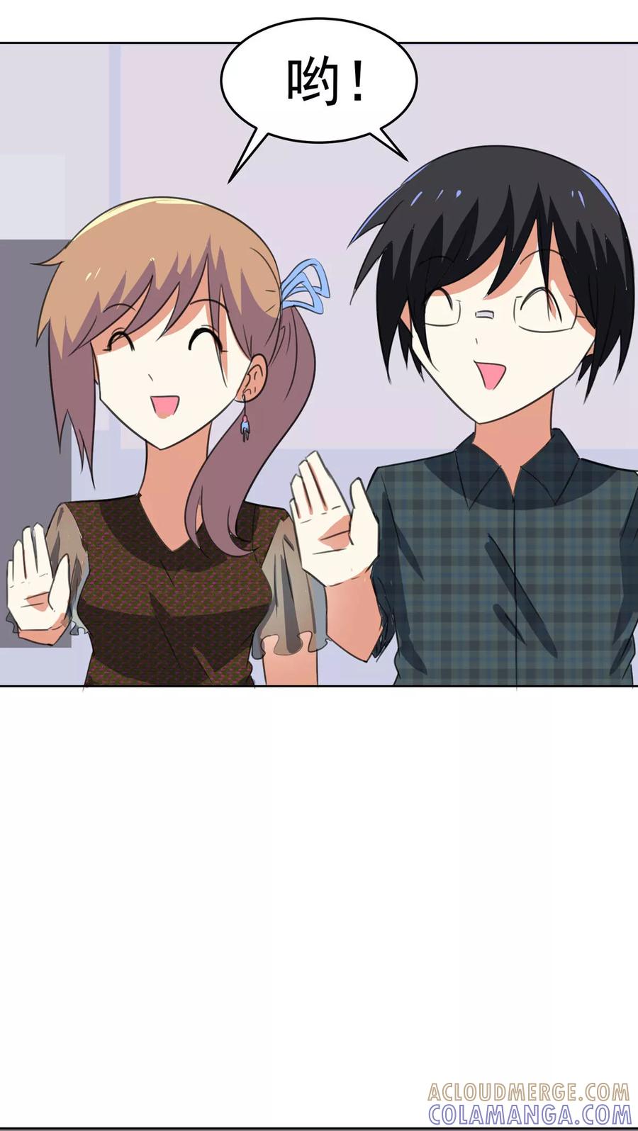 第35话-猫的制作人-极漫文化（第7张）