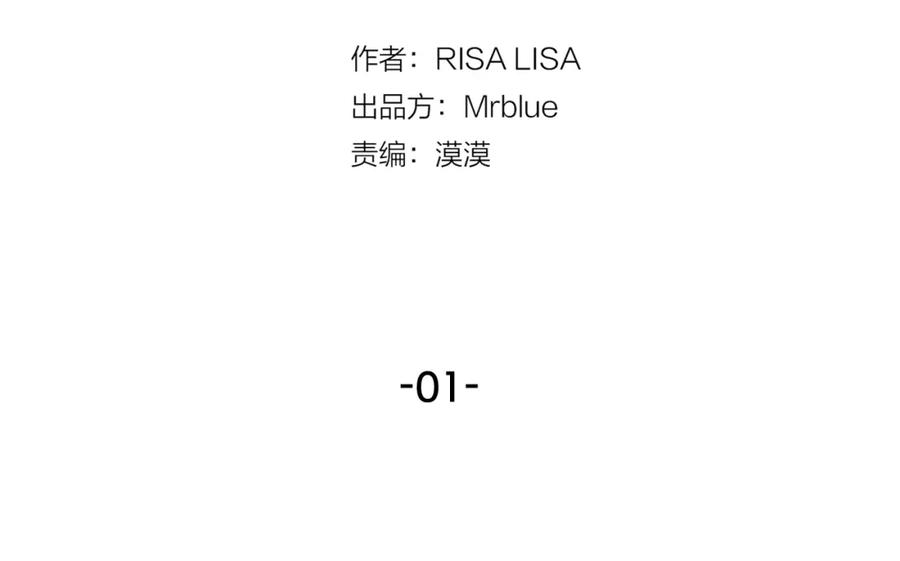 第二季第1话我想你了-别离我太近-RISA LISA（第27张）