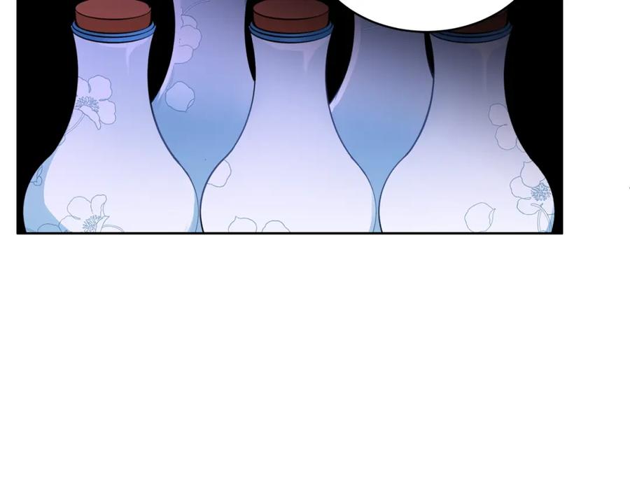 第36话是走是留？-爱妃，你的刀掉了-BULG-MA+BABCOOK+RAISON（第10张）