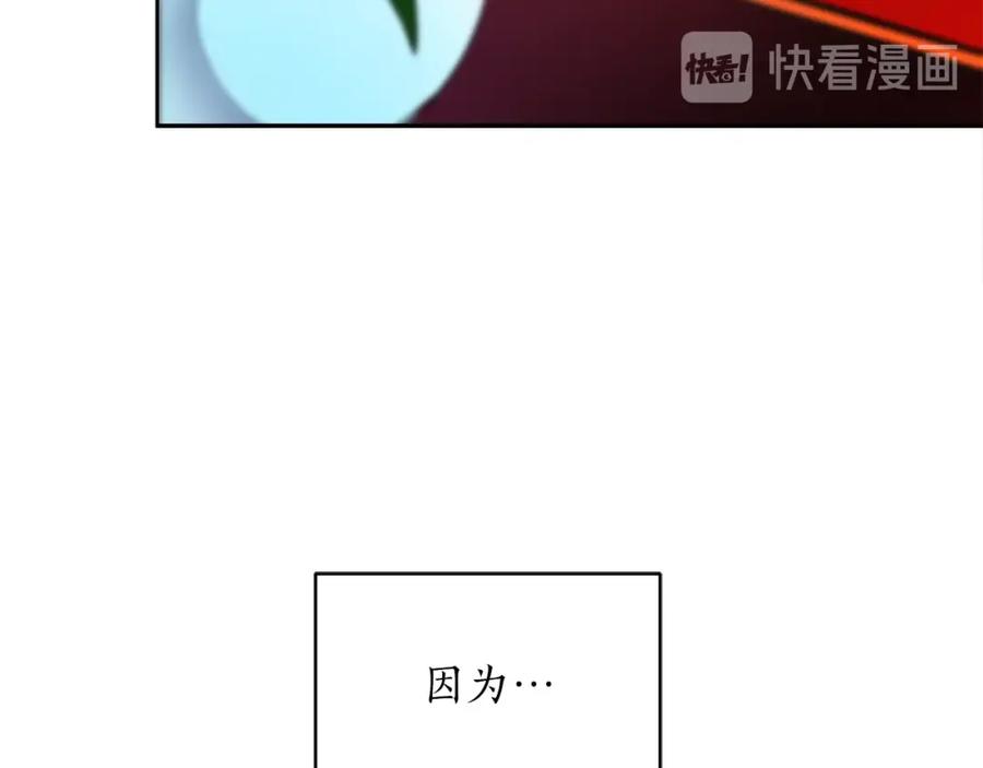 第36话是走是留？-爱妃，你的刀掉了-BULG-MA+BABCOOK+RAISON（第8张）