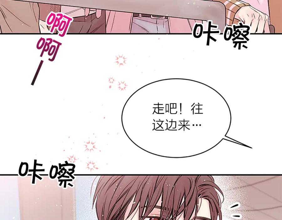 第二季第2话无法牵手-别离我太近-RISA LISA（第19张）
