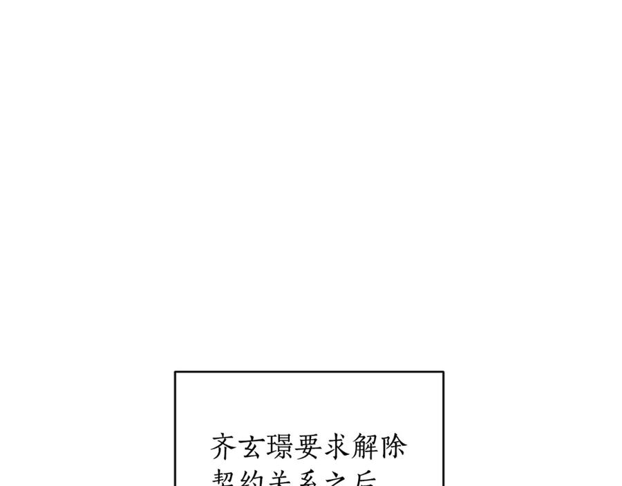 第36话是走是留？-爱妃，你的刀掉了-BULG-MA+BABCOOK+RAISON（第4张）