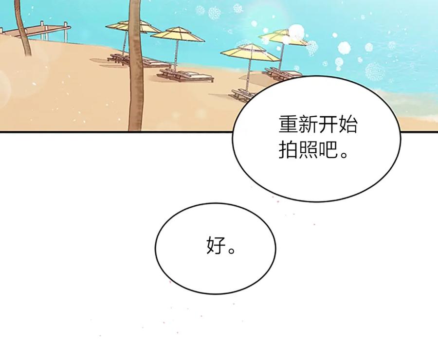 第二季第3话我们的时间-别离我太近-RISA LISA（第4张）