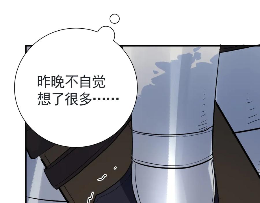 33-林中热吻-囚吻小夜曲-小熊硬糖-+可乐_不是肥宅快乐水（第8张）