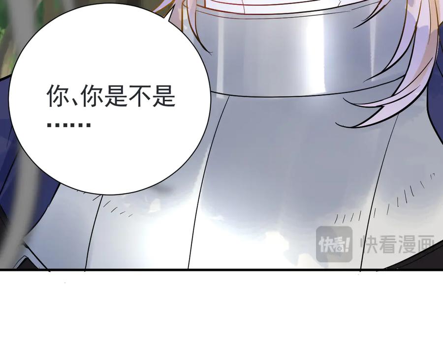 33-林中热吻-囚吻小夜曲-小熊硬糖-+可乐_不是肥宅快乐水（第19张）