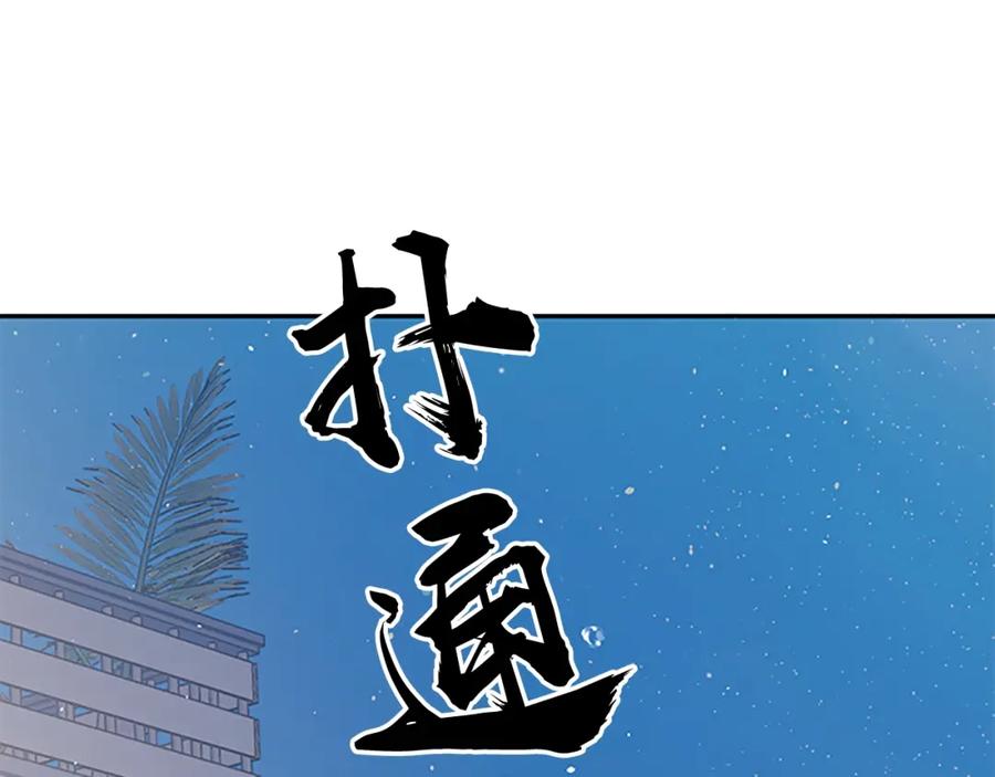 第4话喜欢做的事-别离我太近-RISA LISA（第6张）
