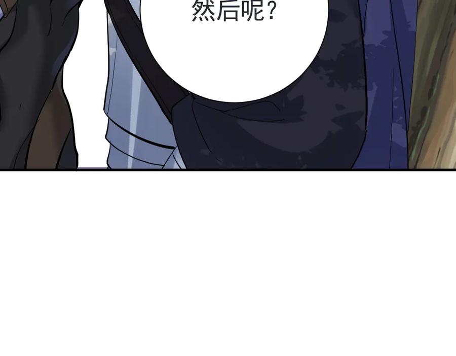 33-林中热吻-囚吻小夜曲-小熊硬糖-+可乐_不是肥宅快乐水（第4张）