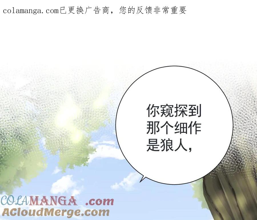 33-林中热吻-囚吻小夜曲-小熊硬糖-+可乐_不是肥宅快乐水（第1张）