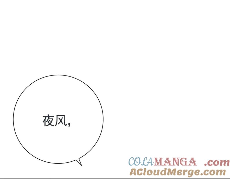 33-林中热吻-囚吻小夜曲-小熊硬糖-+可乐_不是肥宅快乐水（第17张）