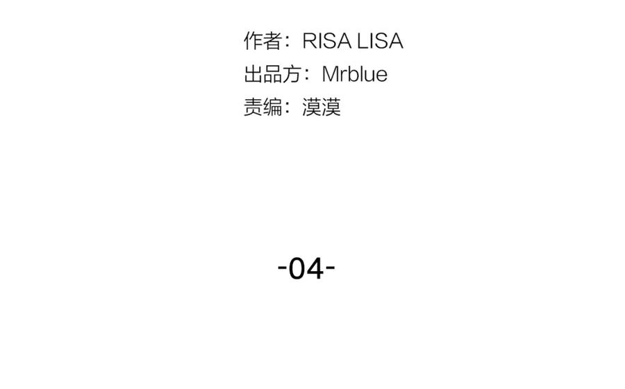 第4话喜欢做的事-别离我太近-RISA LISA（第10张）