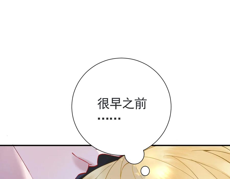 33-林中热吻-囚吻小夜曲-小熊硬糖-+可乐_不是肥宅快乐水（第10张）