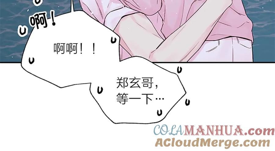 第4话喜欢做的事-别离我太近-RISA LISA（第21张）