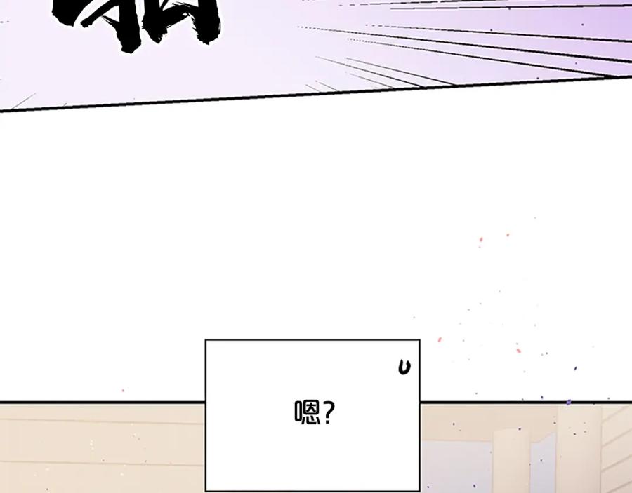 第4话喜欢做的事-别离我太近-RISA LISA（第2张）