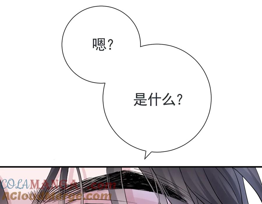 33-林中热吻-囚吻小夜曲-小熊硬糖-+可乐_不是肥宅快乐水（第21张）
