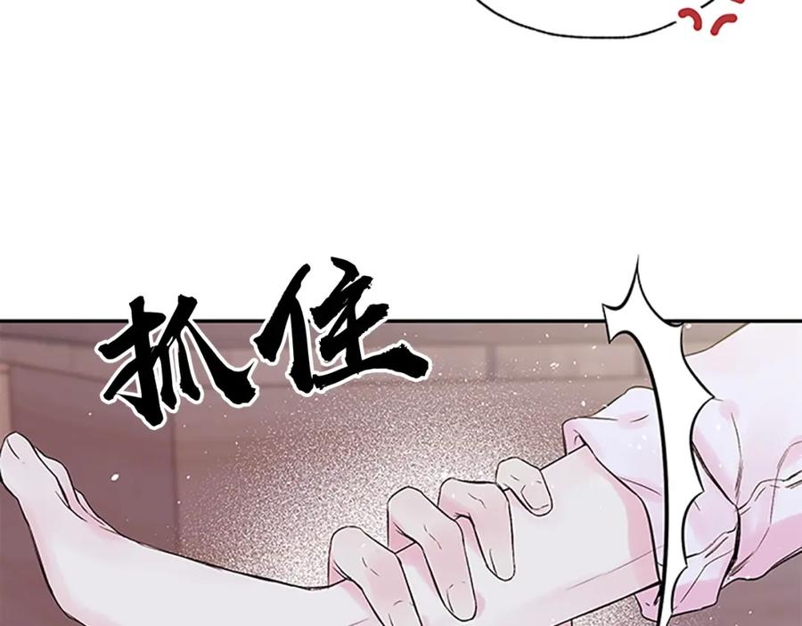 第4话喜欢做的事-别离我太近-RISA LISA（第18张）