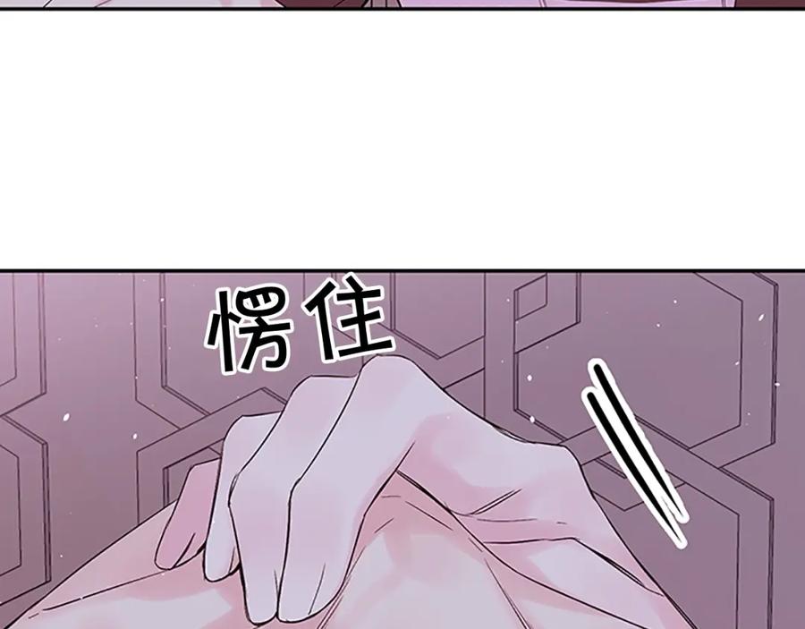 第5话神秘组合-别离我太近-RISA LISA（第26张）
