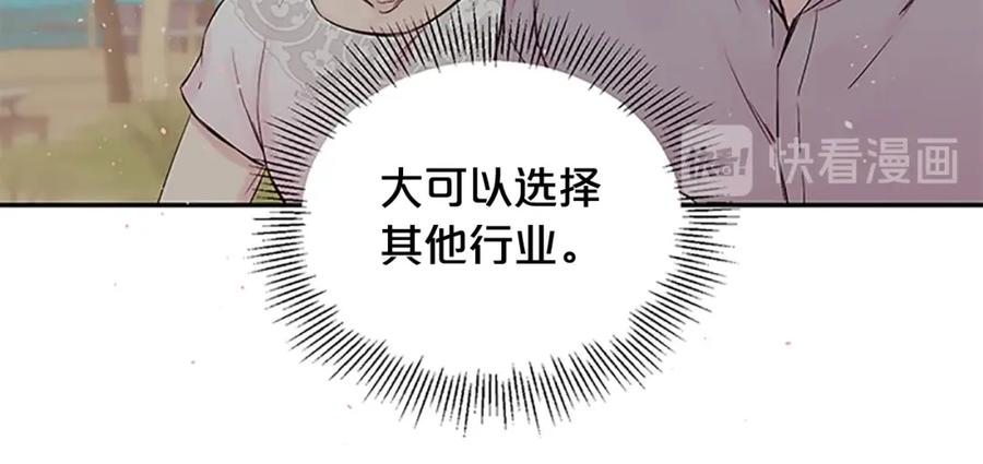 第5话神秘组合-别离我太近-RISA LISA（第12张）