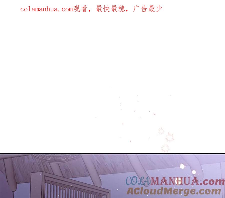 第5话神秘组合-别离我太近-RISA LISA（第1张）