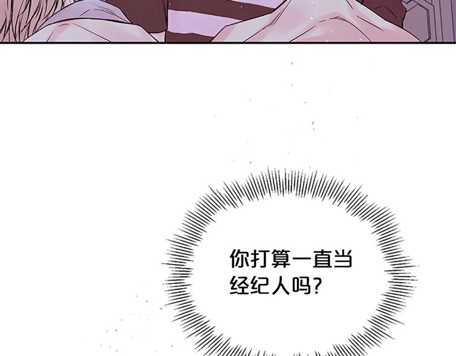 第5话神秘组合-别离我太近-RISA LISA（第10张）