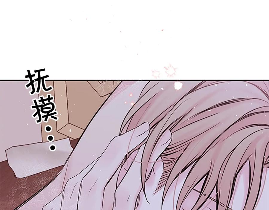 第5话神秘组合-别离我太近-RISA LISA（第6张）