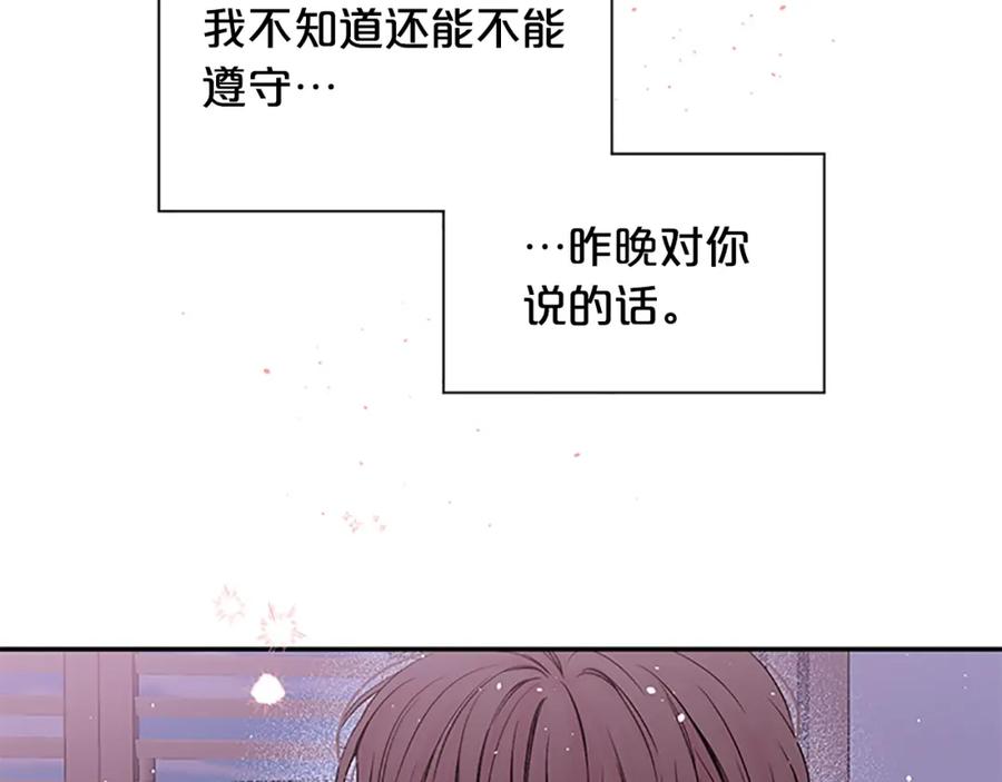 第5话神秘组合-别离我太近-RISA LISA（第19张）