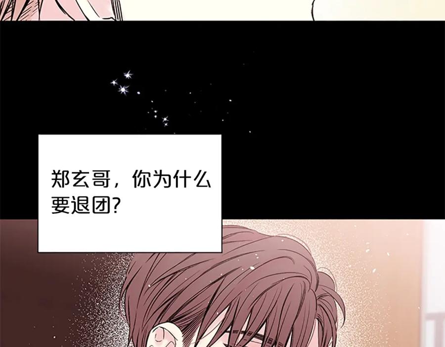 第6话我的唯一-别离我太近-RISA LISA（第11张）