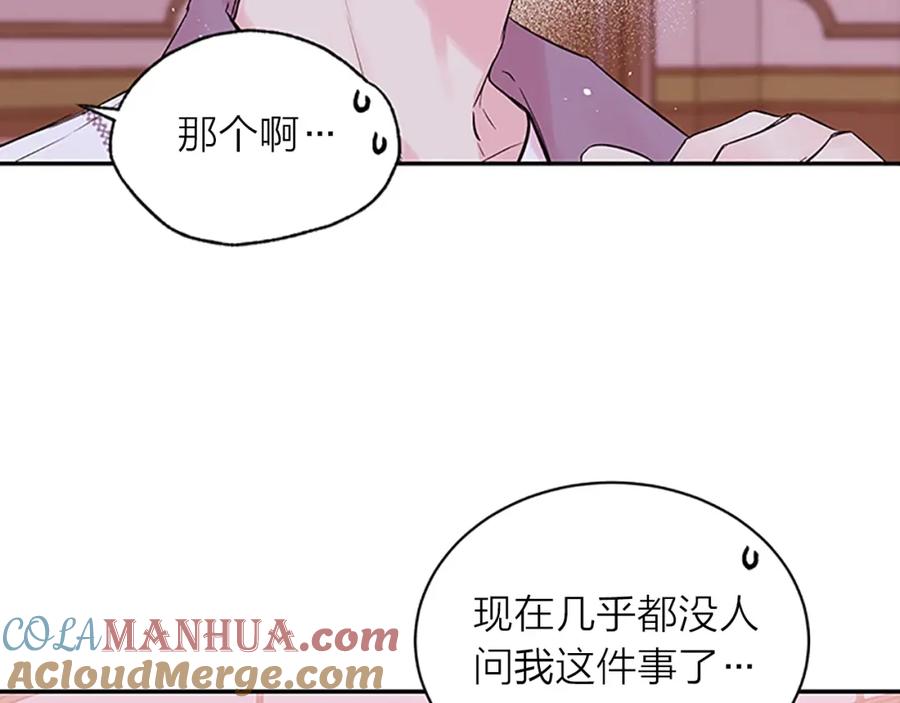 第8话误会-别离我太近-RISA LISA（第17张）