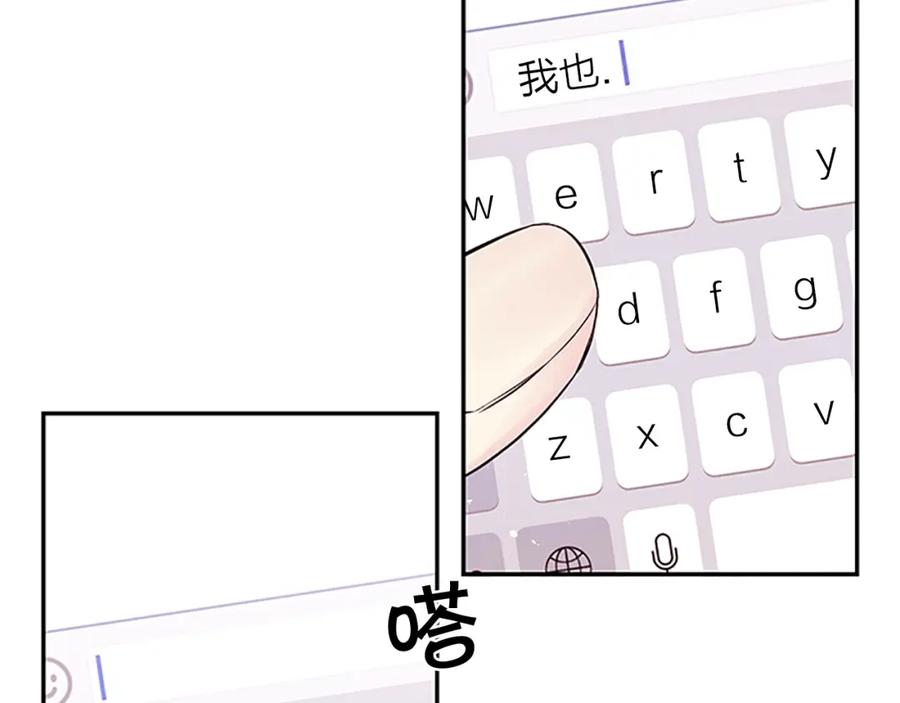 第9话错误的拥抱-别离我太近-RISA LISA（第10张）