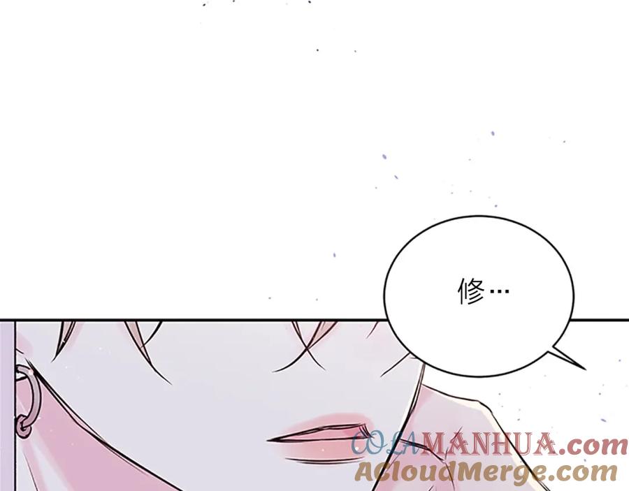 第10话招惹-别离我太近-RISA LISA（第9张）