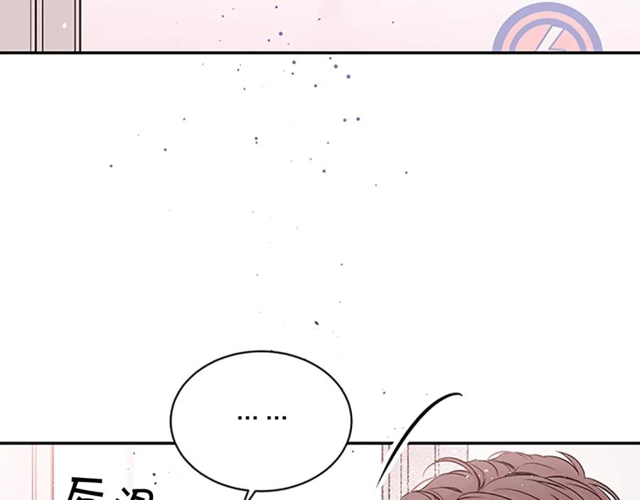 第10话招惹-别离我太近-RISA LISA（第7张）