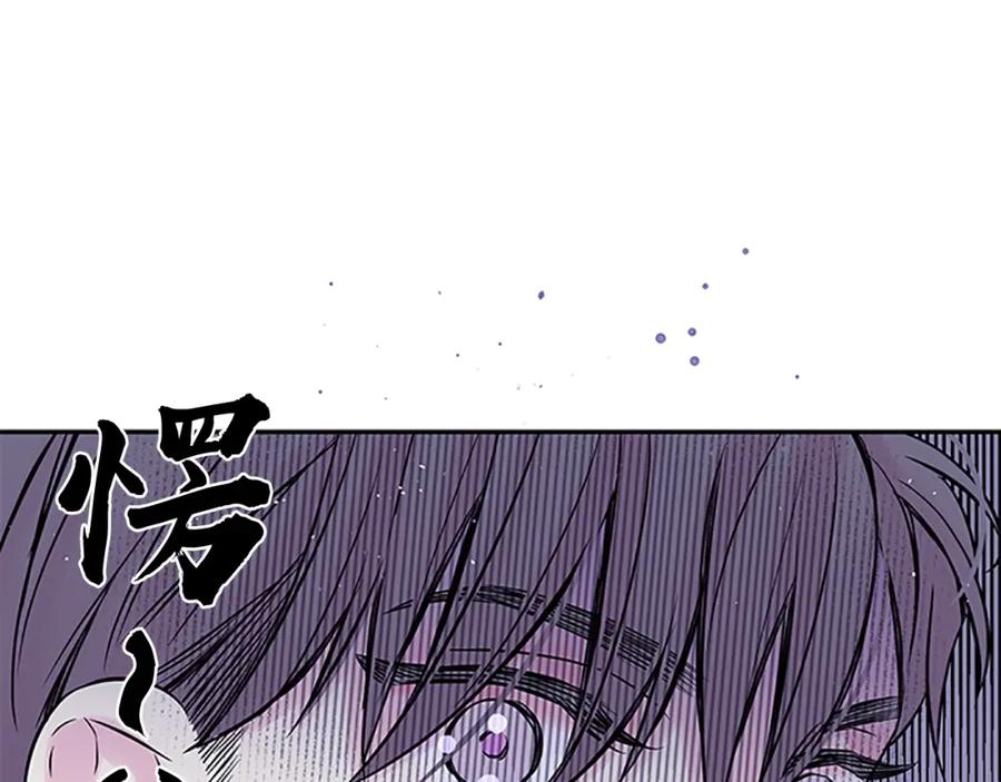 第10话招惹-别离我太近-RISA LISA（第3张）