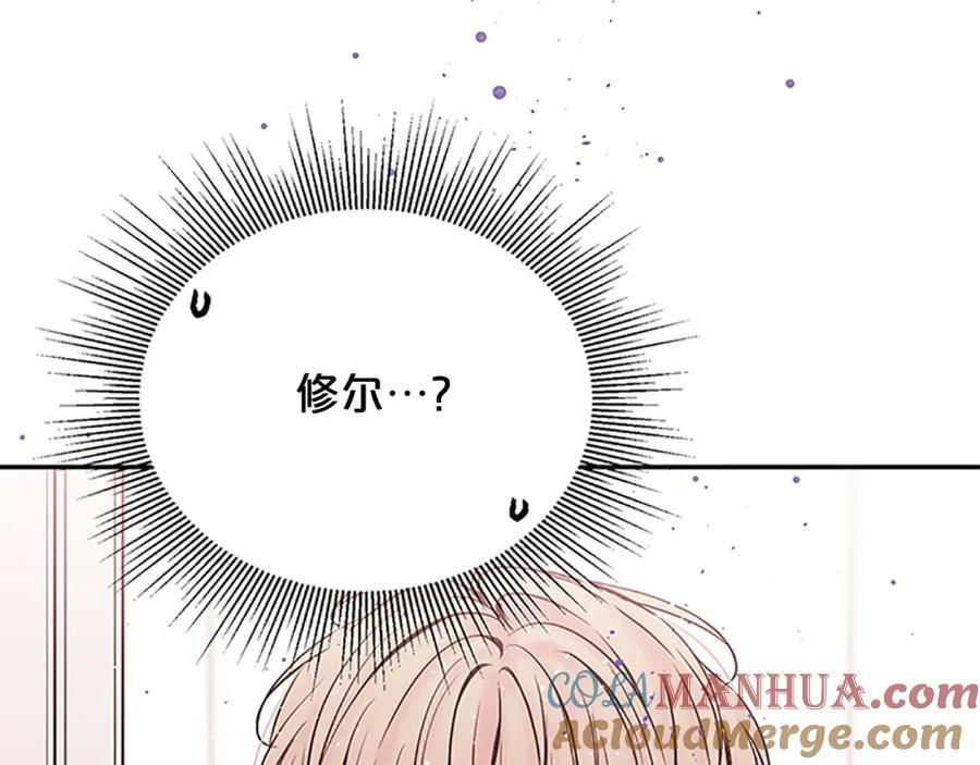 第10话招惹-别离我太近-RISA LISA（第5张）