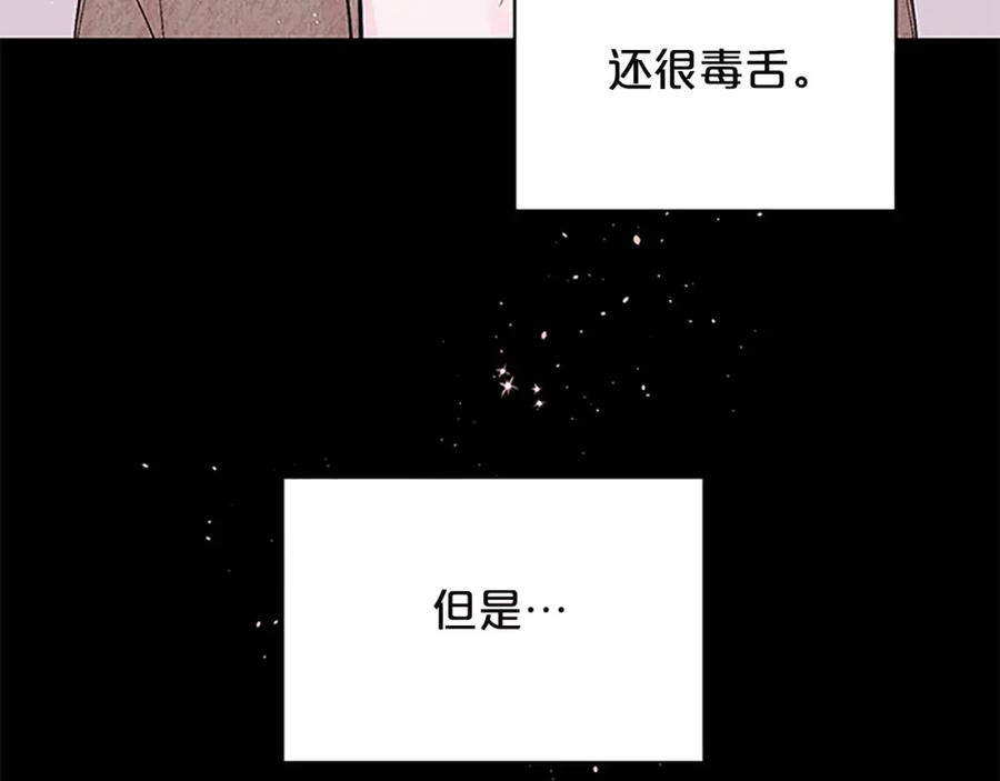 第11话等我长大-别离我太近-RISA LISA（第6张）