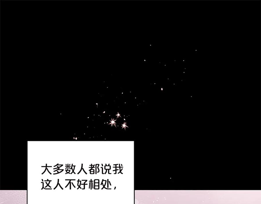 第11话等我长大-别离我太近-RISA LISA（第4张）