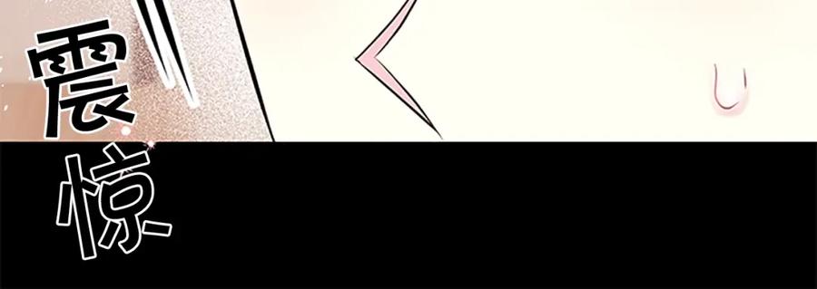 第12话疑问-别离我太近-RISA LISA（第16张）