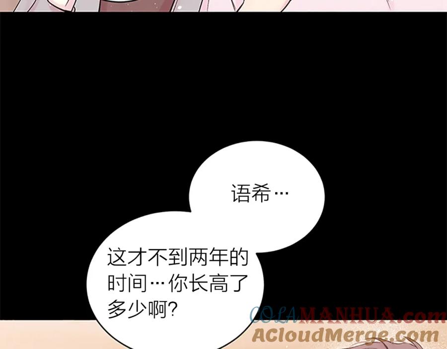 第12话疑问-别离我太近-RISA LISA（第9张）