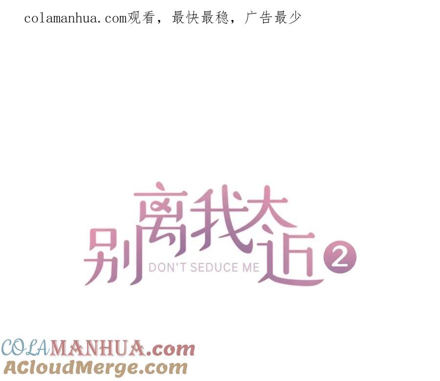 第13话坦白心意-别离我太近-RISA LISA（第1张）