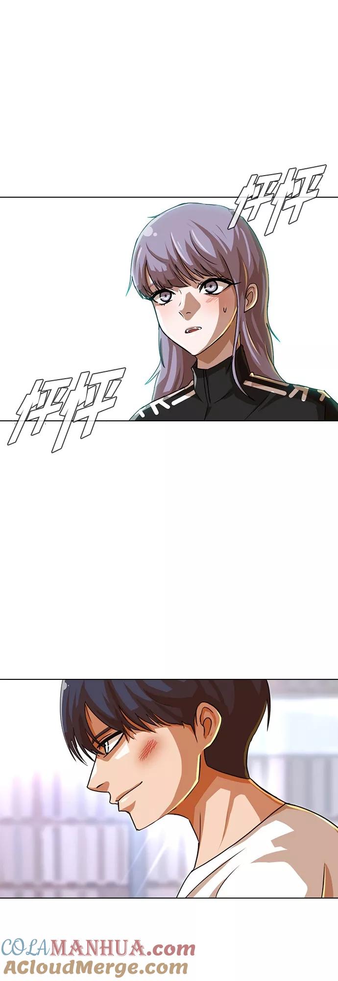 [第49话]CHANGE-匿名女孩-Eun hyuk（第22张）