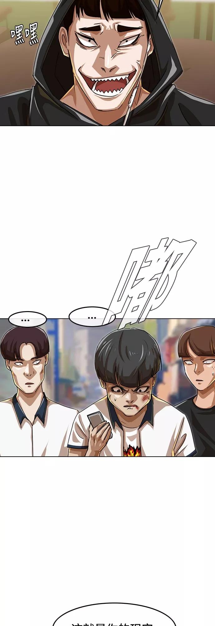 [第49话]CHANGE-匿名女孩-Eun hyuk（第18张）