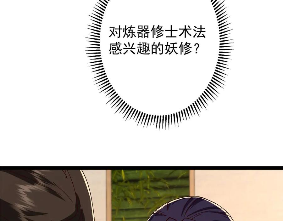100.jpg