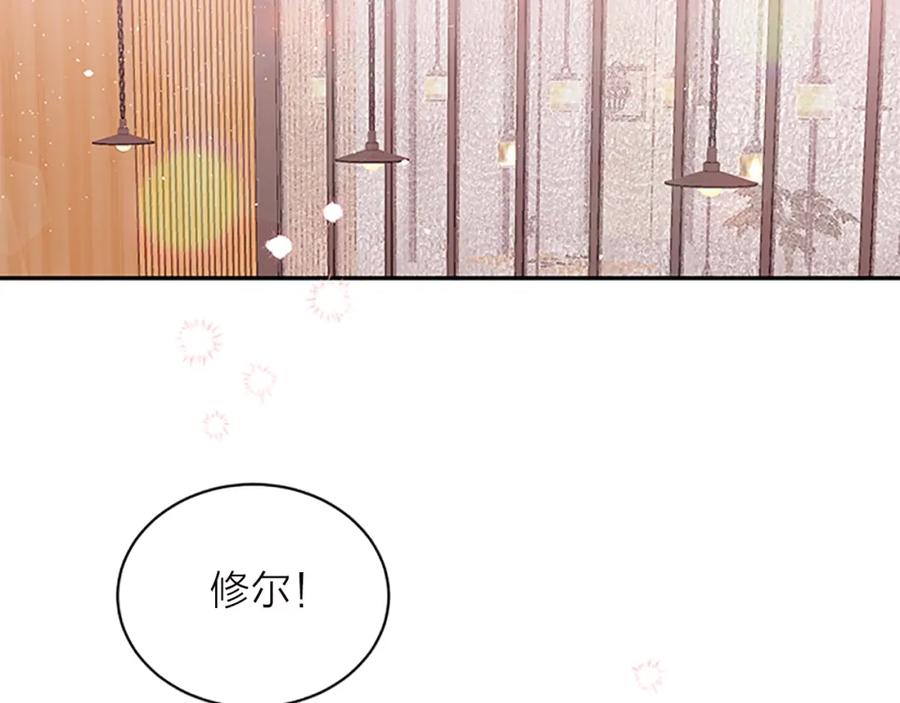 第15话得到认可-别离我太近-RISA LISA（第4张）