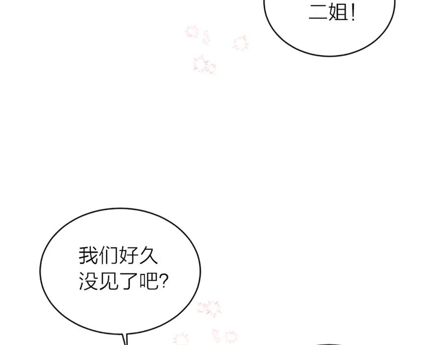 第15话得到认可-别离我太近-RISA LISA（第6张）