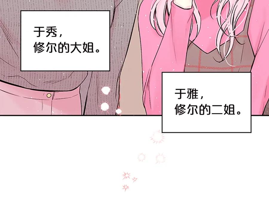 第15话得到认可-别离我太近-RISA LISA（第8张）