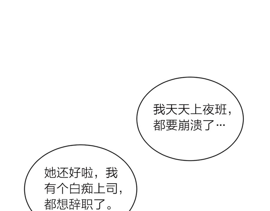 第15话得到认可-别离我太近-RISA LISA（第15张）