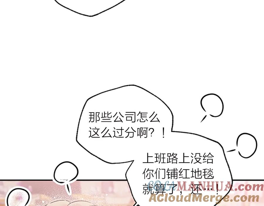 第15话得到认可-别离我太近-RISA LISA（第17张）