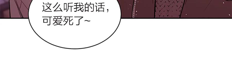 第16话回忆-别离我太近-RISA LISA（第23张）