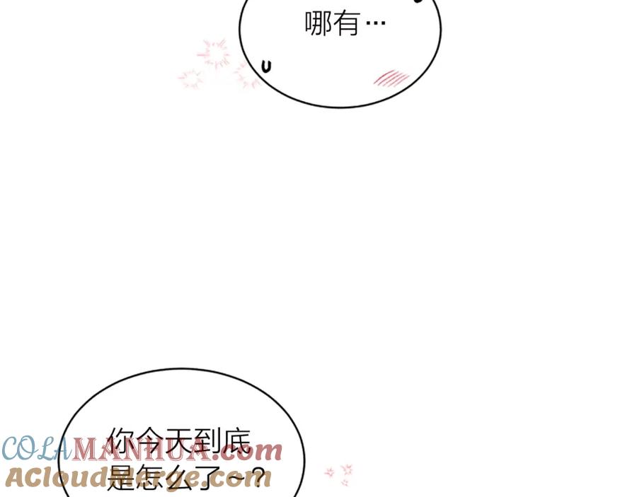 第16话回忆-别离我太近-RISA LISA（第21张）