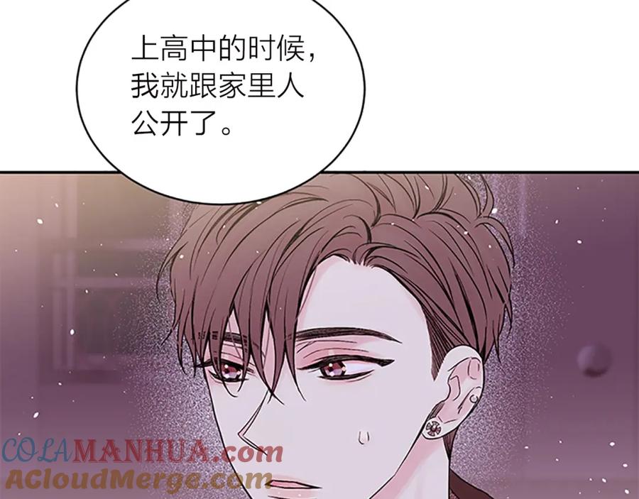 第16话回忆-别离我太近-RISA LISA（第29张）