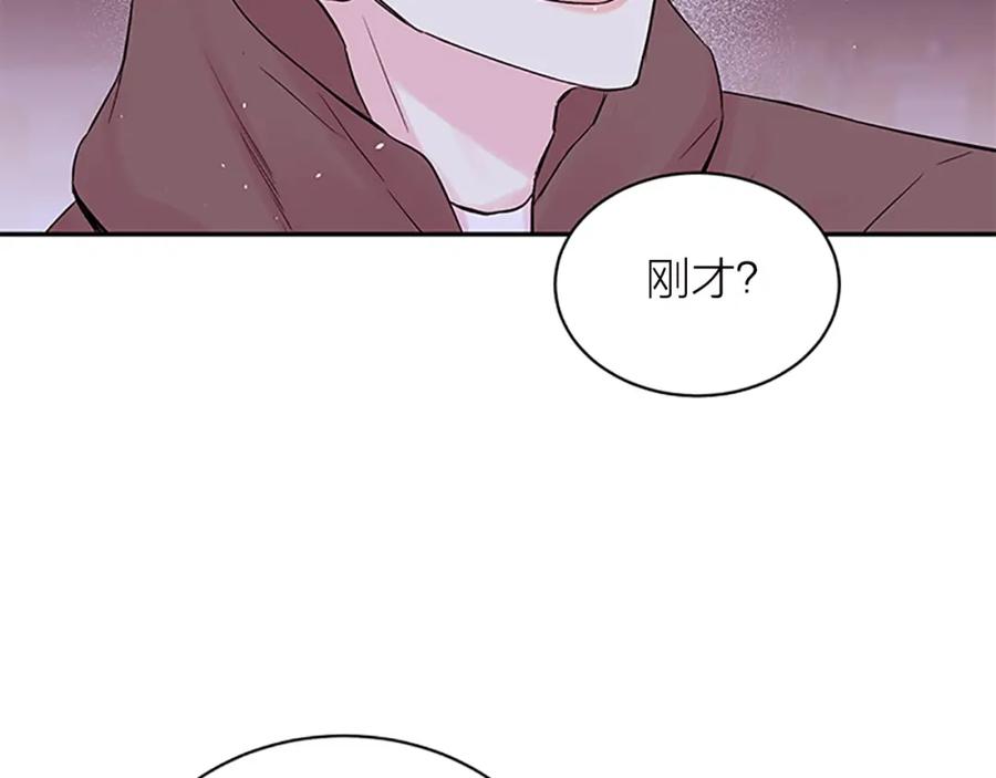 第16话回忆-别离我太近-RISA LISA（第28张）